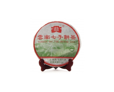 抚远普洱茶大益回收大益茶2004年彩大益500克 件/提/片